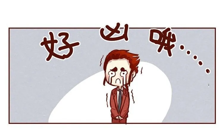 7 第六话 眯眯眼的都是怪物 第35页