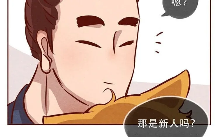 7 第六话 眯眯眼的都是怪物 第46页