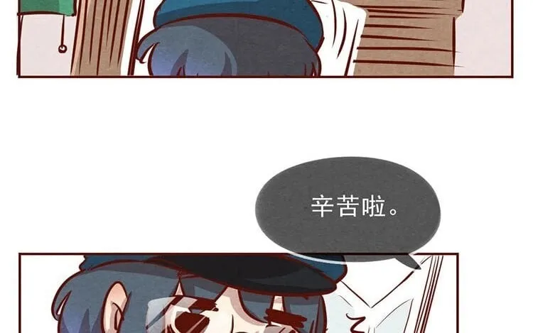 7 第六话 眯眯眼的都是怪物 第48页
