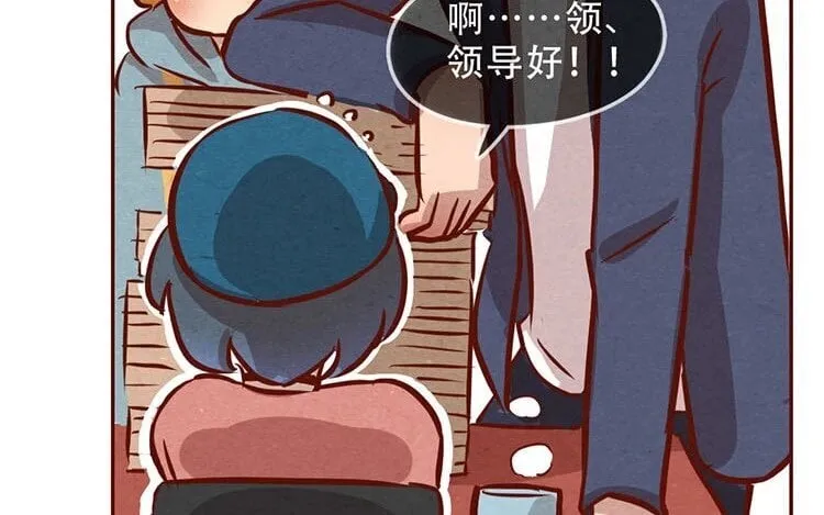 7 第六话 眯眯眼的都是怪物 第51页