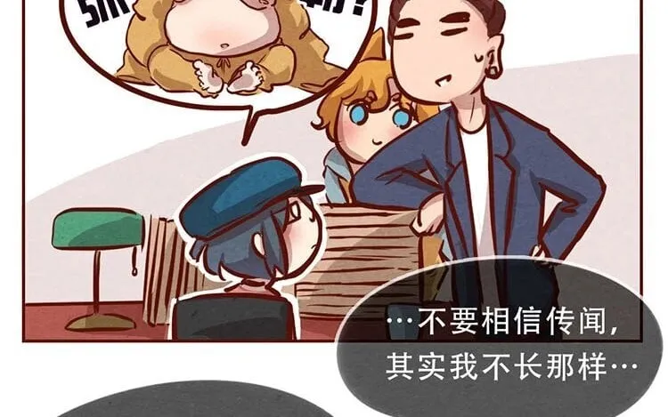 7 第六话 眯眯眼的都是怪物 第54页