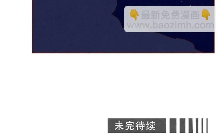 7 第六话 眯眯眼的都是怪物 第78页