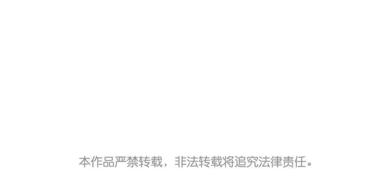 7 第六话 眯眯眼的都是怪物 第79页