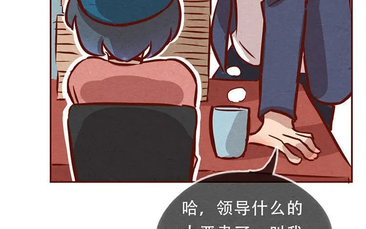 8 第七话 记者都要会瞬移！ 第3页