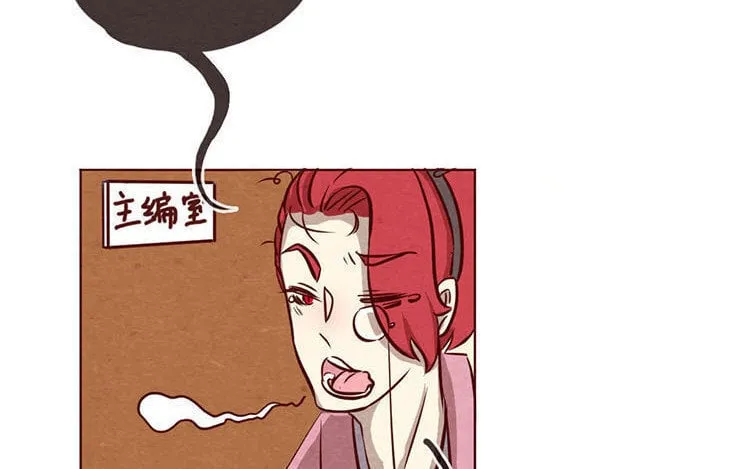 8 第七话 记者都要会瞬移！ 第11页