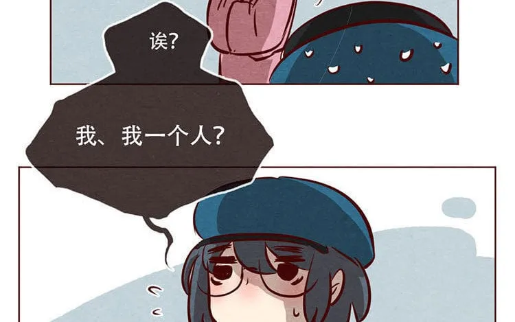8 第七话 记者都要会瞬移！ 第19页