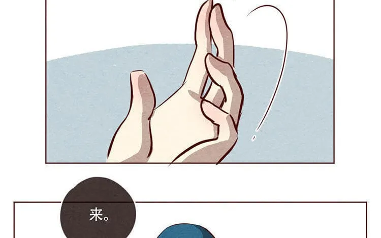 8 第七话 记者都要会瞬移！ 第23页