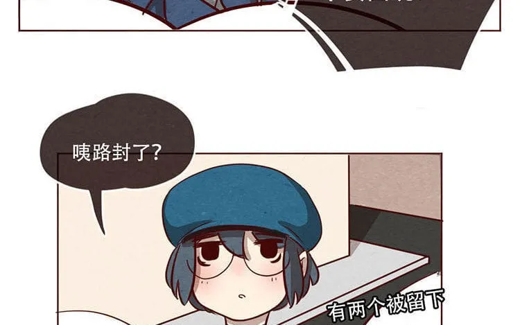 8 第七话 记者都要会瞬移！ 第39页