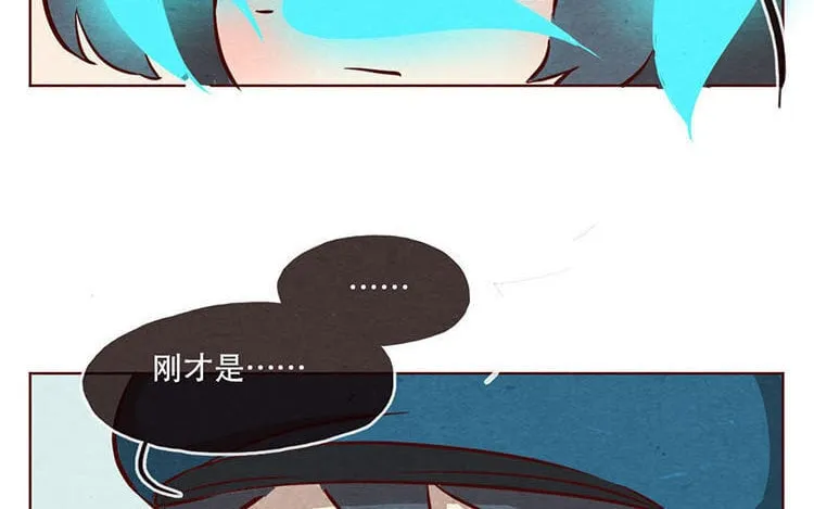8 第七话 记者都要会瞬移！ 第42页