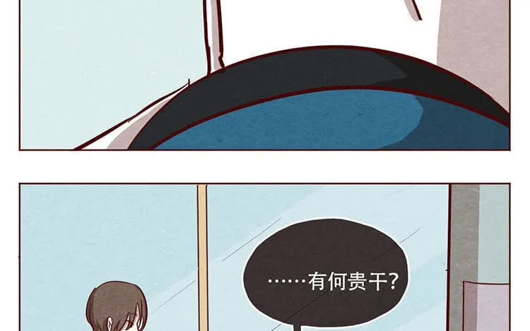8 第七话 记者都要会瞬移！ 第47页