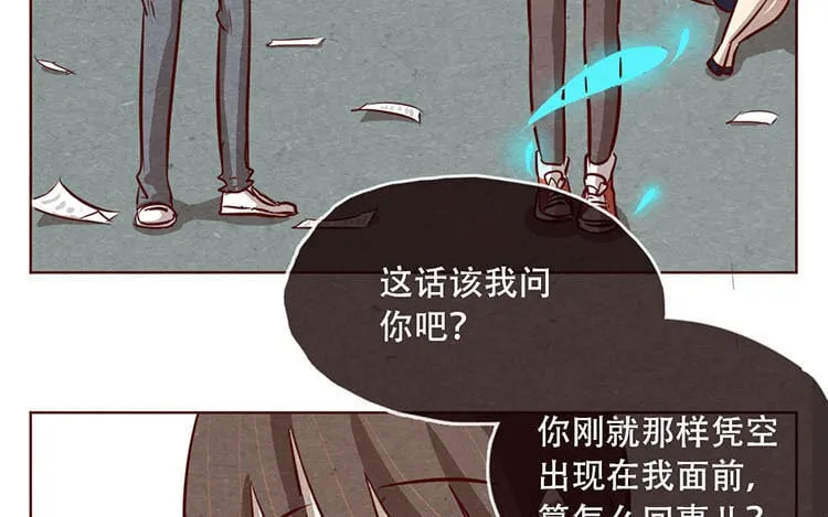 8 第七话 记者都要会瞬移！ 第49页