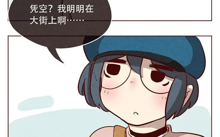 8 第七话 记者都要会瞬移！ 第51页