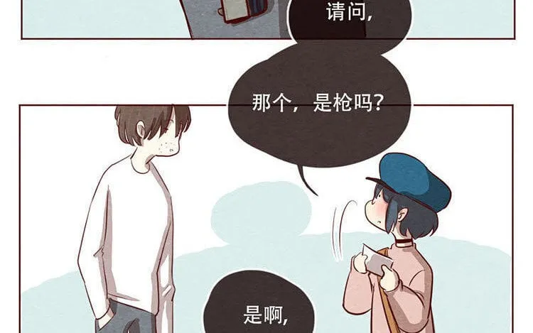 8 第七话 记者都要会瞬移！ 第54页