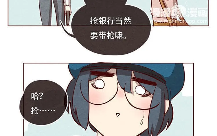 8 第七话 记者都要会瞬移！ 第55页