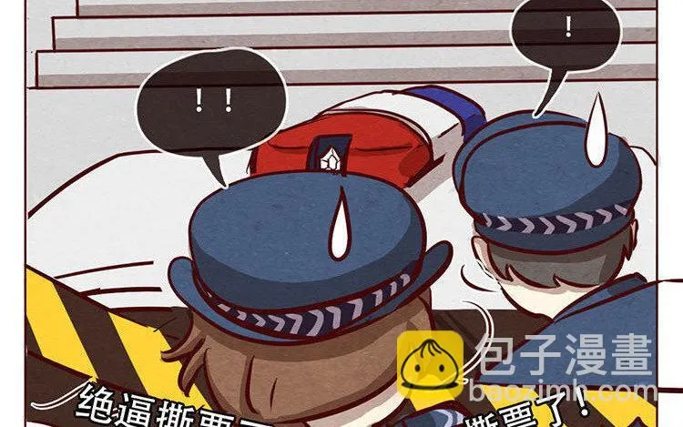 8 第七话 记者都要会瞬移！ 第62页