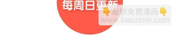 8 第七话 记者都要会瞬移！ 第65页
