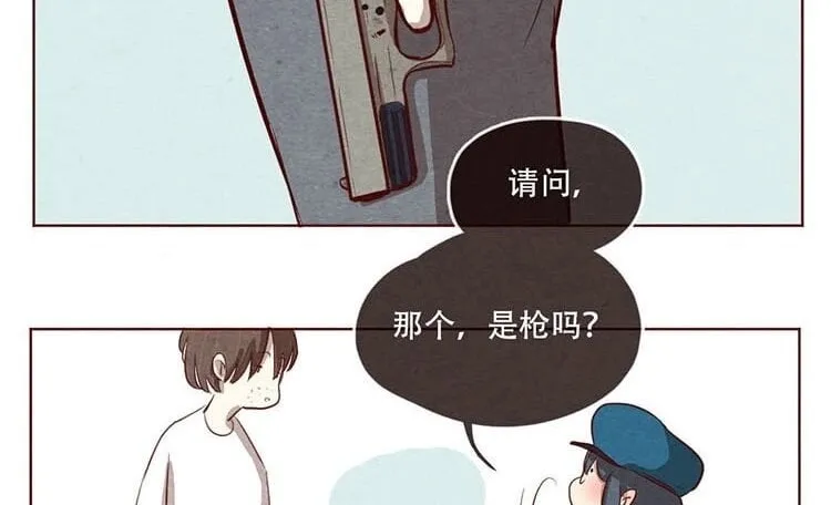 8 第七话 记者都要会瞬移！ 第67页