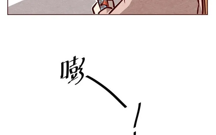 9 第八话 好像闯祸了 第77页