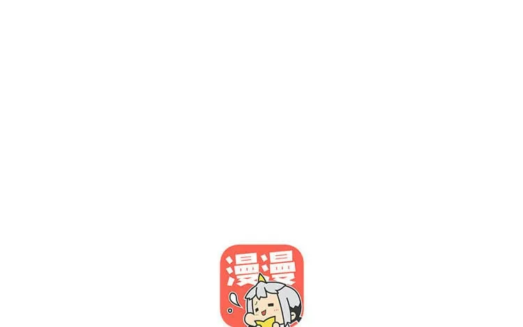 10 第九话 话不能乱说 第7页