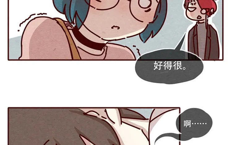 10 第九话 话不能乱说 第12页
