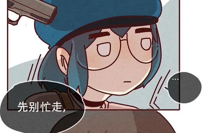 10 第九话 话不能乱说 第22页