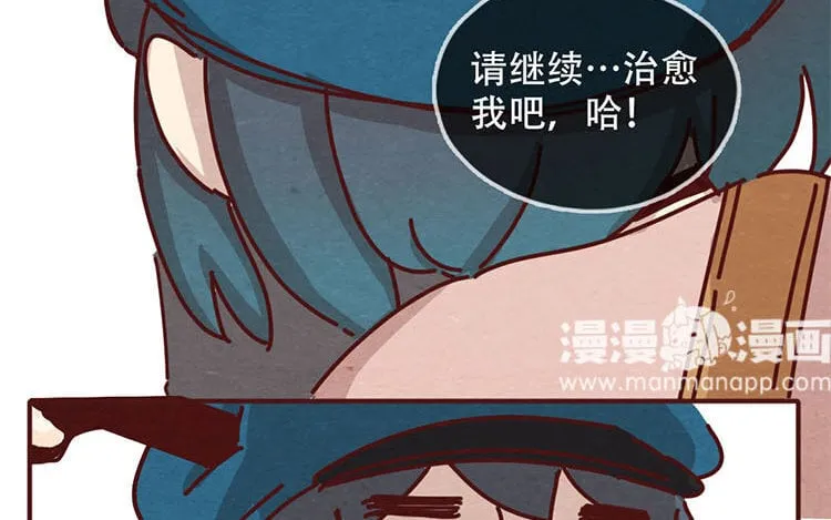 10 第九话 话不能乱说 第28页