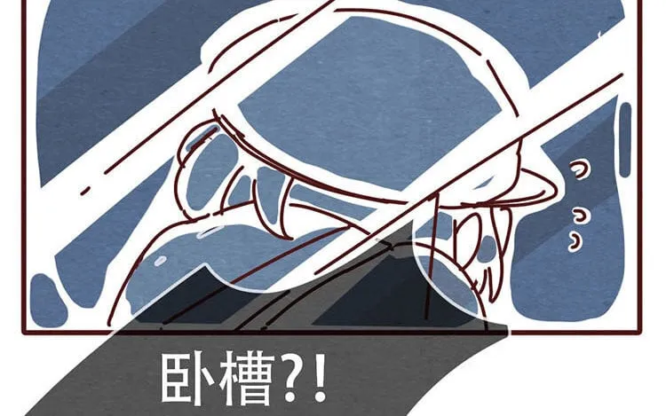 10 第九话 话不能乱说 第52页