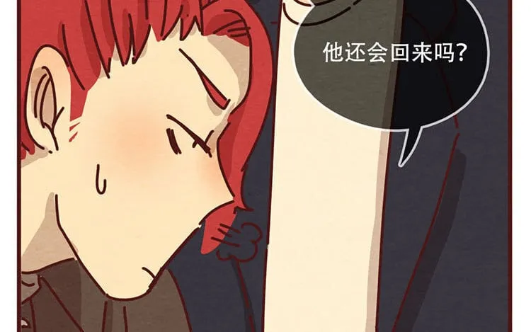 10 第九话 话不能乱说 第71页