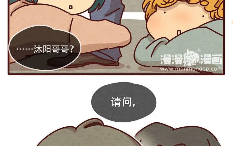 10 第九话 话不能乱说 第78页