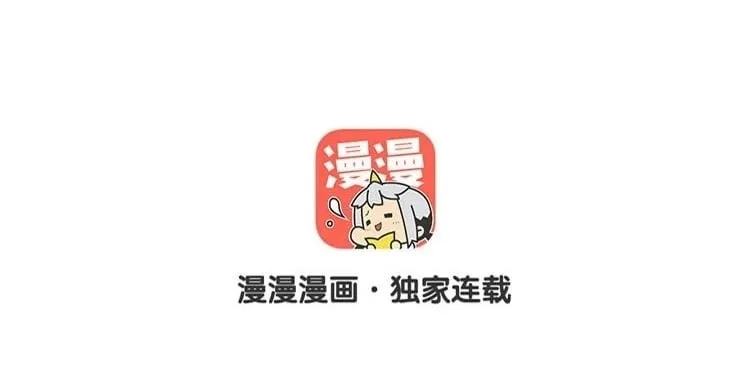 11 第十话 珍惜的人 第6页