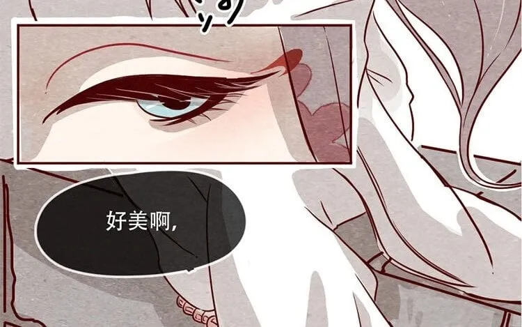 11 第十话 珍惜的人 第19页