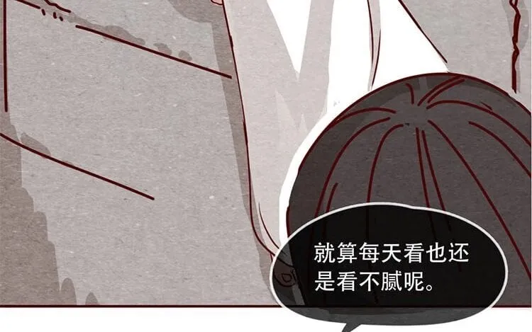 11 第十话 珍惜的人 第20页