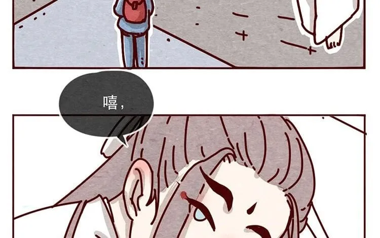 11 第十话 珍惜的人 第23页