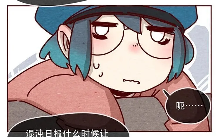 11 第十话 珍惜的人 第32页