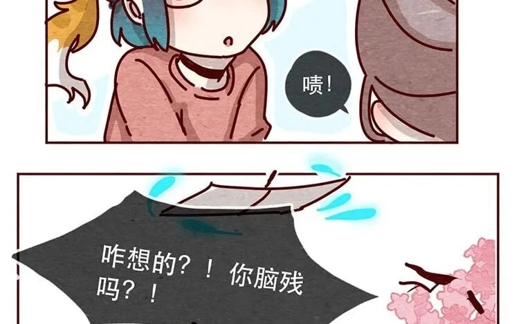 11 第十话 珍惜的人 第60页
