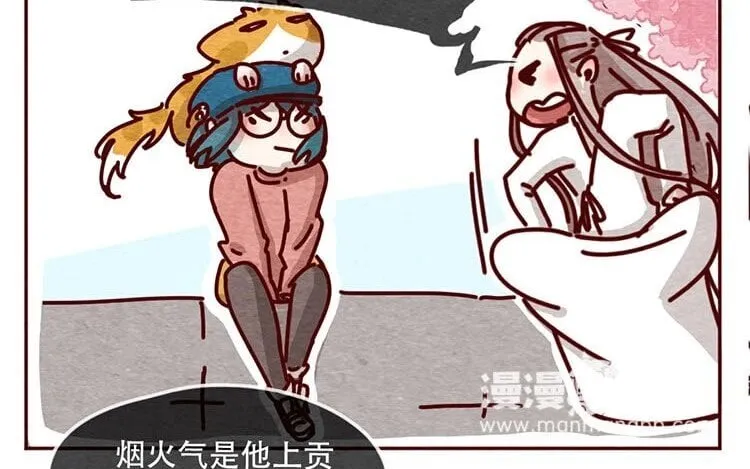 11 第十话 珍惜的人 第61页