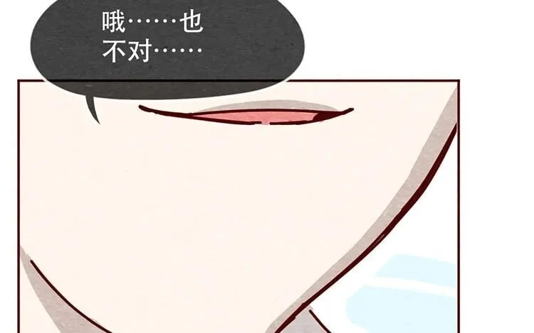 11 第十话 珍惜的人 第65页