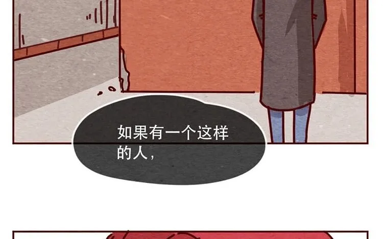 11 第十话 珍惜的人 第74页