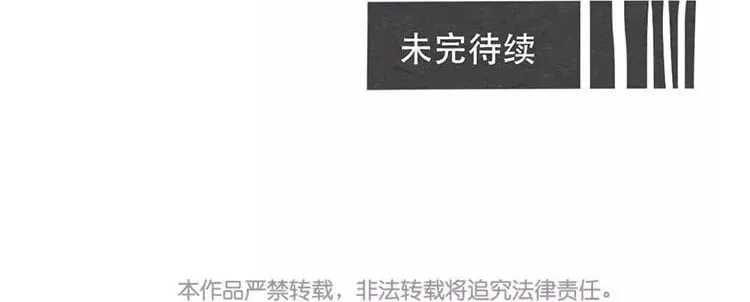 11 第十话 珍惜的人 第78页