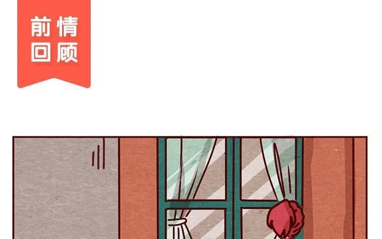 11 第十话 珍惜的人 第79页
