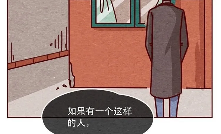11 第十话 珍惜的人 第80页