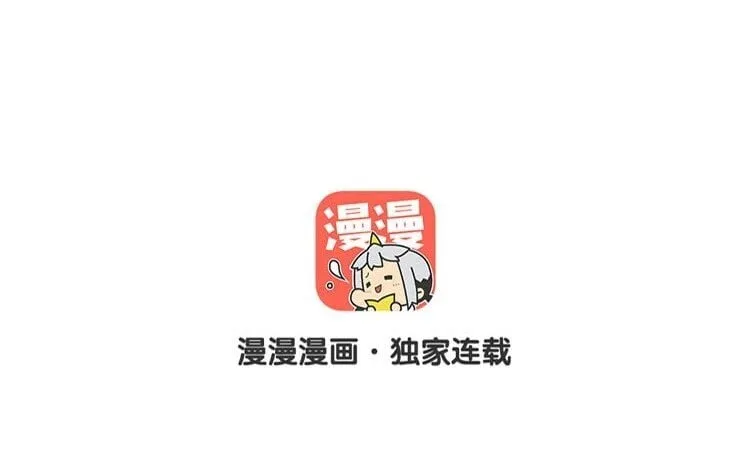 12 第十一话 我曾拥有的你 第7页