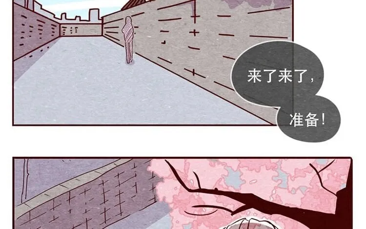 12 第十一话 我曾拥有的你 第52页