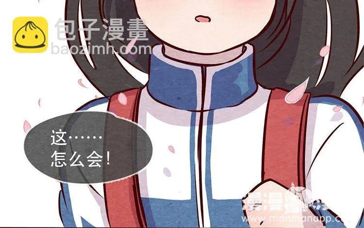 12 第十一话 我曾拥有的你 第61页