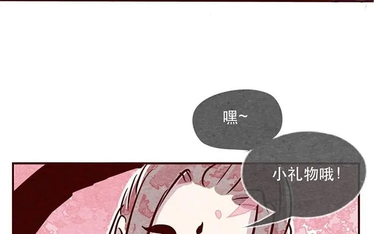 12 第十一话 我曾拥有的你 第62页