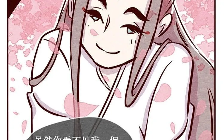 12 第十一话 我曾拥有的你 第63页