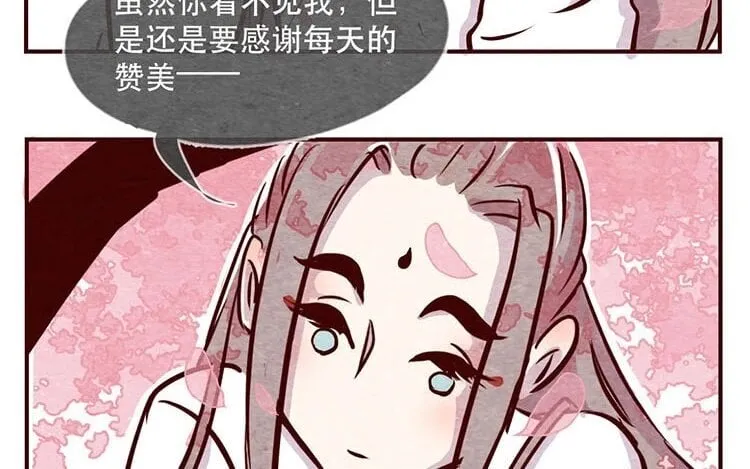 12 第十一话 我曾拥有的你 第64页