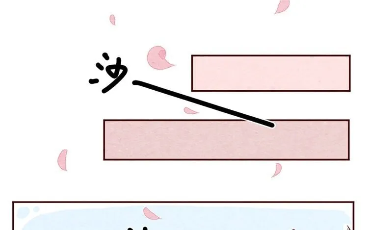 12 第十一话 我曾拥有的你 第83页