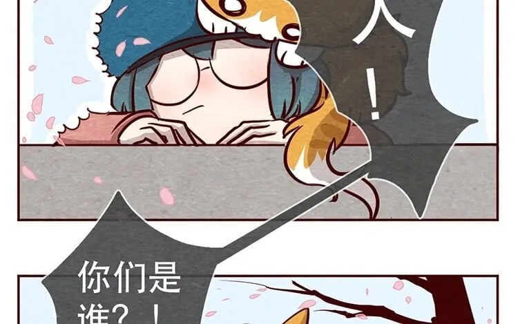 12 第十一话 我曾拥有的你 第88页