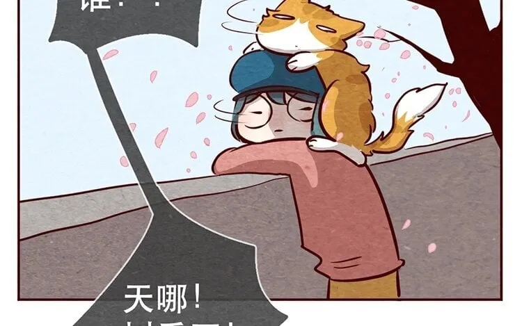 12 第十一话 我曾拥有的你 第89页